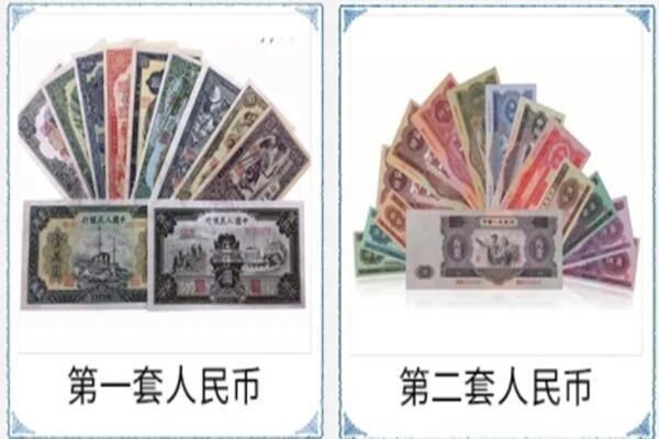武安市回收旧币