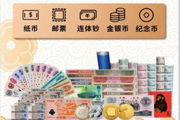 武安市回收金银币