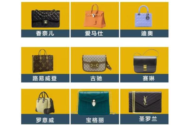 武安市回收品牌包包