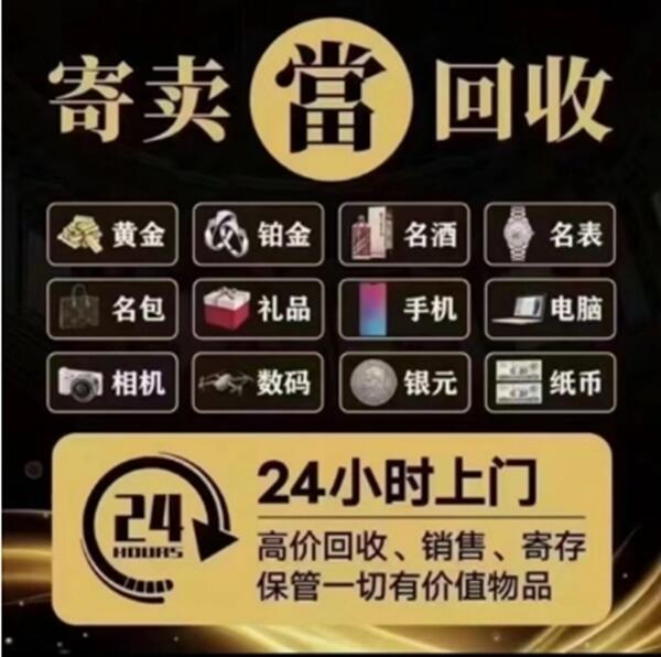 武安市抵押汽车